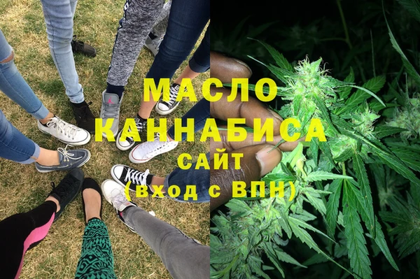 марки lsd Балахна