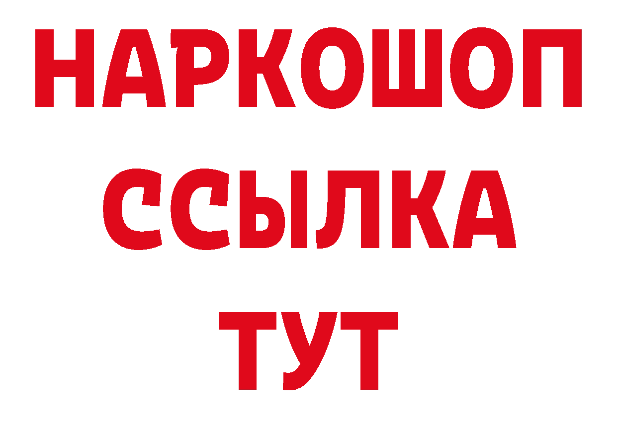 АМФЕТАМИН Розовый рабочий сайт нарко площадка ссылка на мегу Коряжма